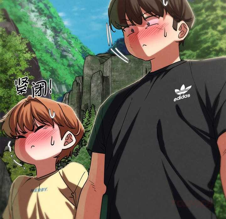 危险同学会第90話