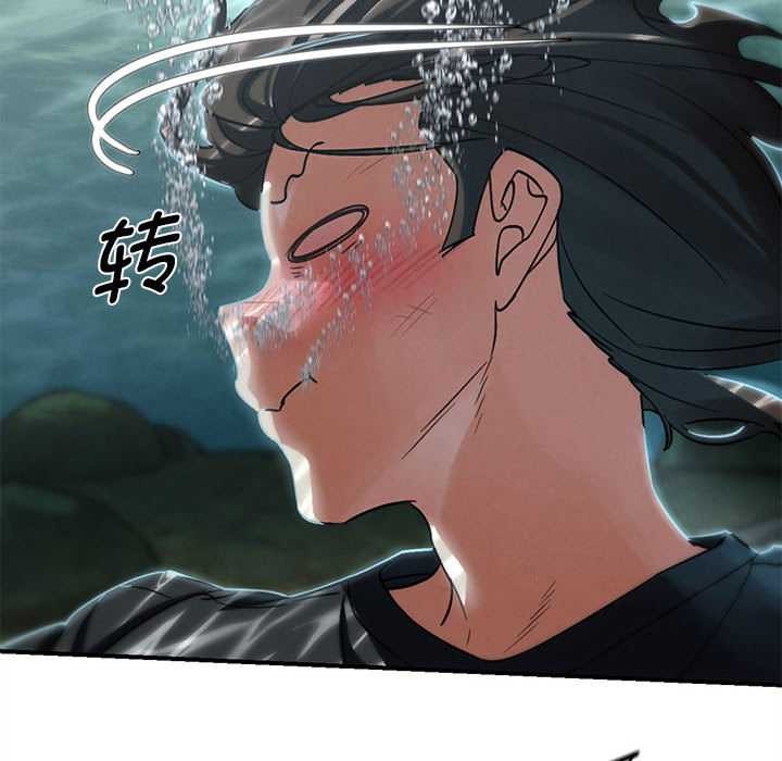 危险同学会第90話