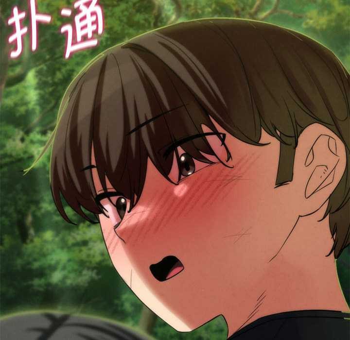 危险同学会第90話