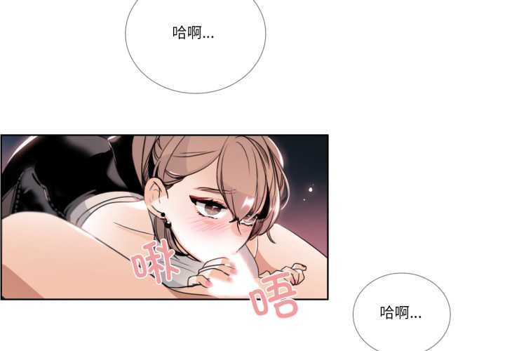 请与我私语第23話