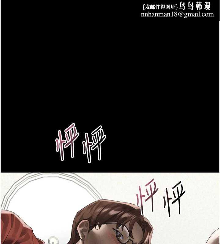 堕落物语2第32話-好霸道的深喉嚨♥