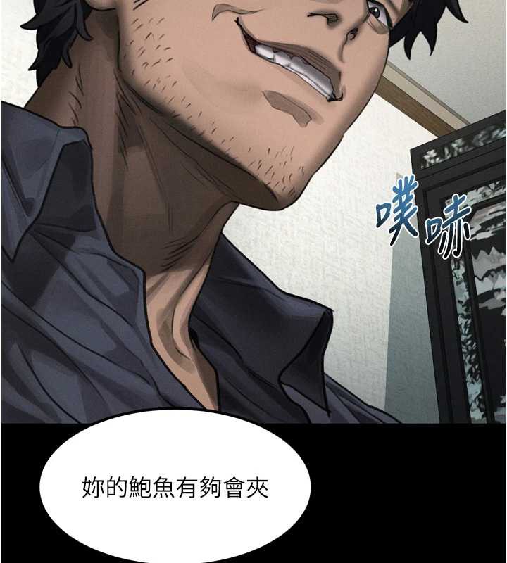 堕落物语2第32話-好霸道的深喉嚨♥