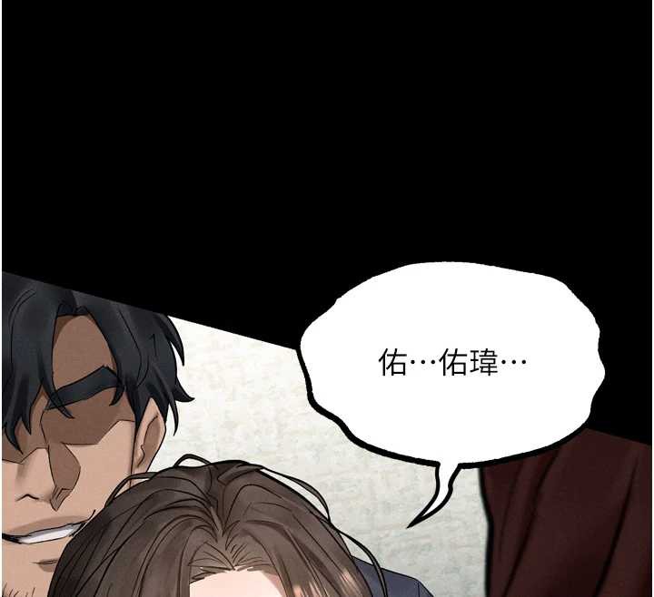 堕落物语2第32話-好霸道的深喉嚨♥