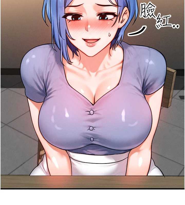 等价交换人生第35話-毫無防備的她