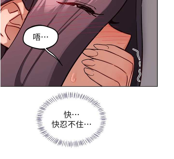 熟女交换计画第43話-皓南的精液…射滿滿的