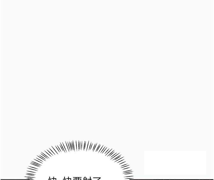 熟女交换计画第43話-皓南的精液…射滿滿的