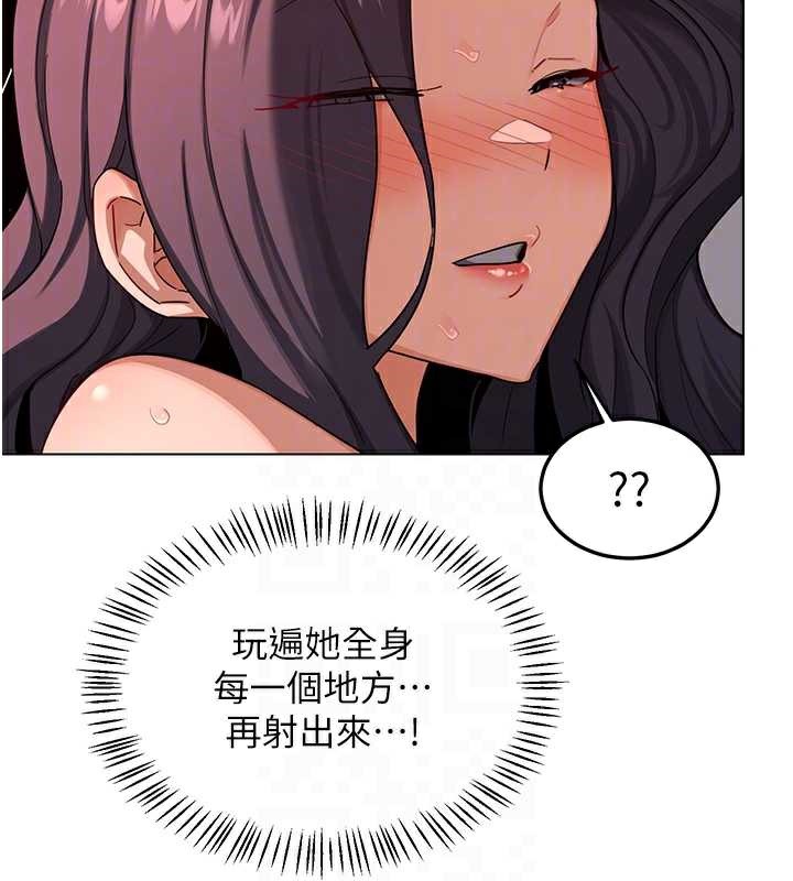 熟女交换计画第43話-皓南的精液…射滿滿的