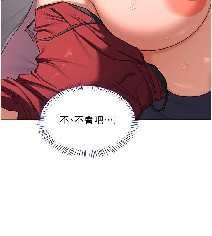 熟女交换计画第43話-皓南的精液…射滿滿的