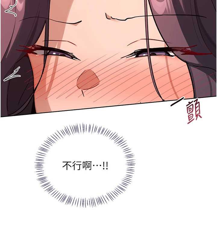 熟女交换计画第43話-皓南的精液…射滿滿的