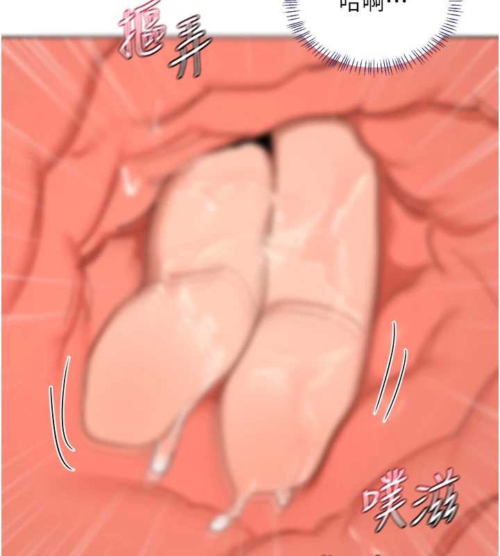 熟女交换计画第43話-皓南的精液…射滿滿的