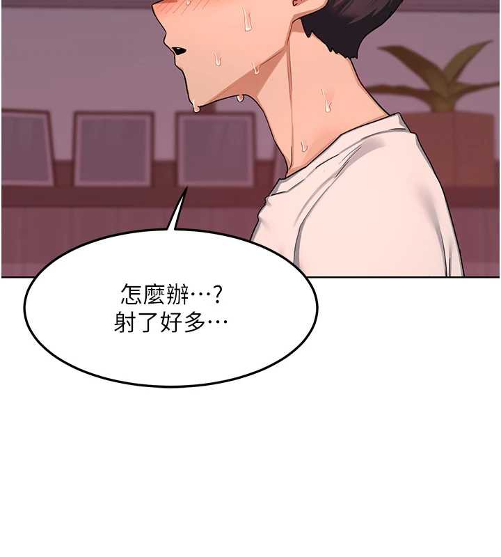 熟女交换计画第43話-皓南的精液…射滿滿的