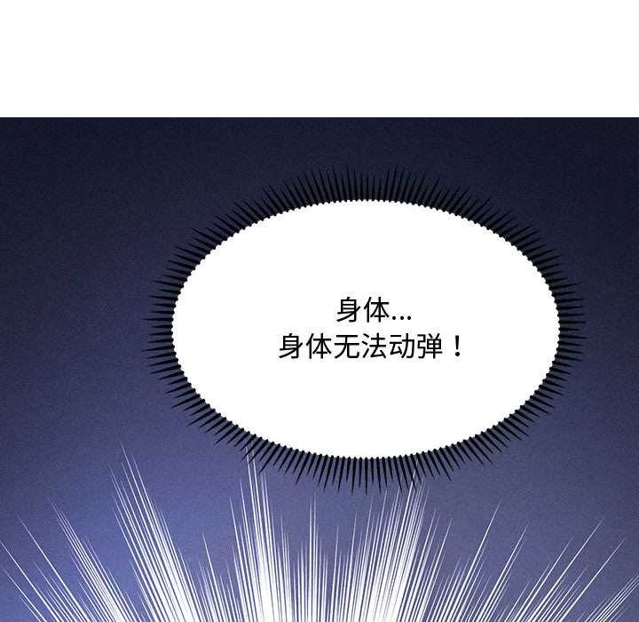 会长家的小儿子第38話