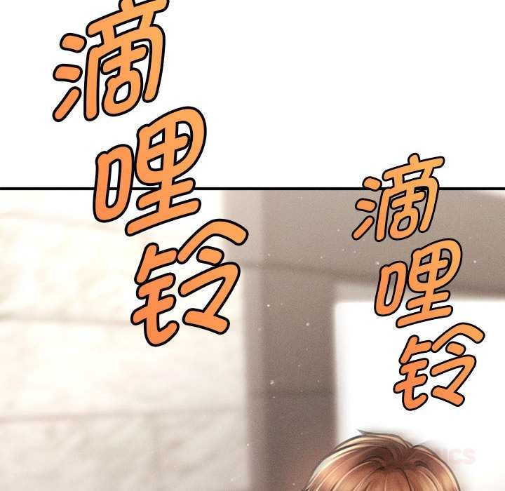 会长家的小儿子第38話