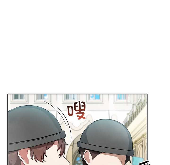 异世界骑士团长第41話