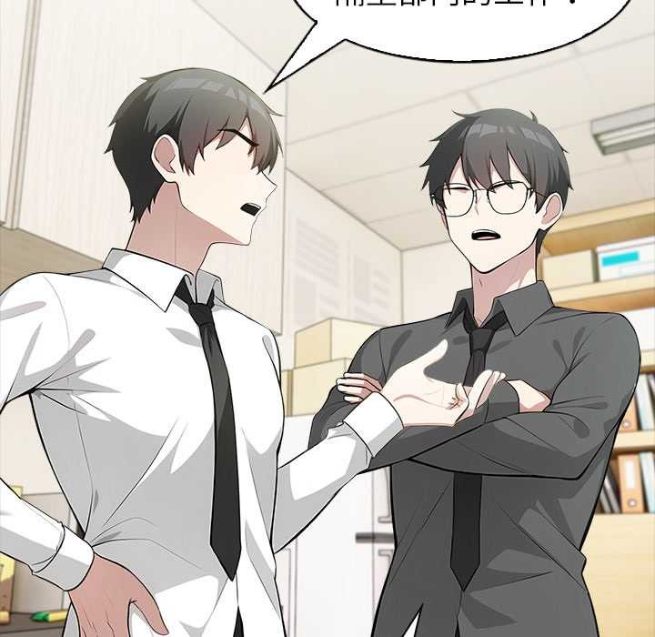 异世界骑士团长第41話