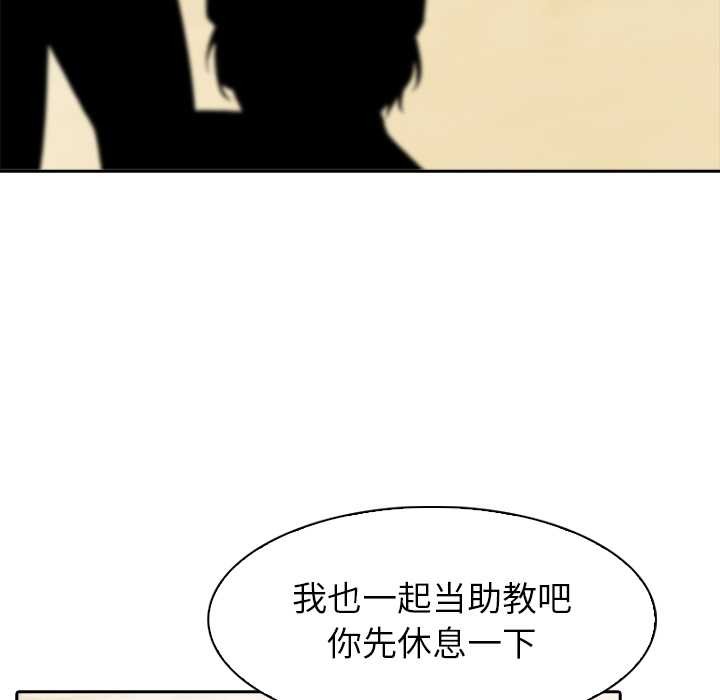 异世界骑士团长第41話