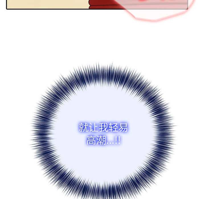 异世界骑士团长第41話