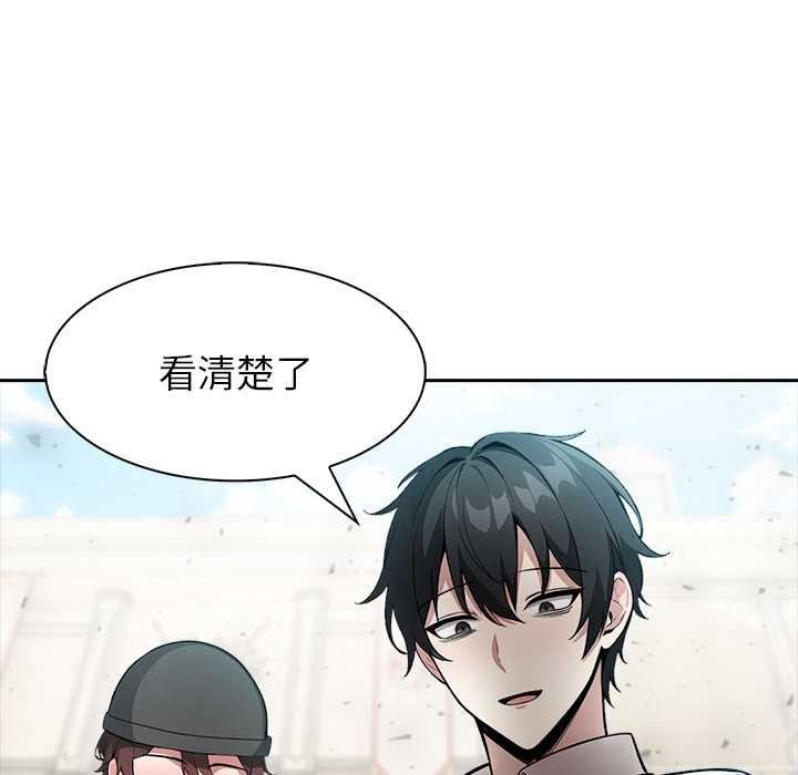 异世界骑士团长第41話