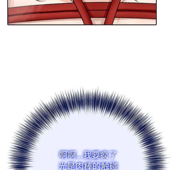 异世界骑士团长第41話