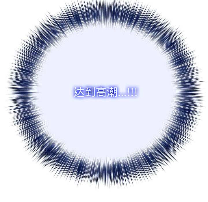 异世界骑士团长第41話