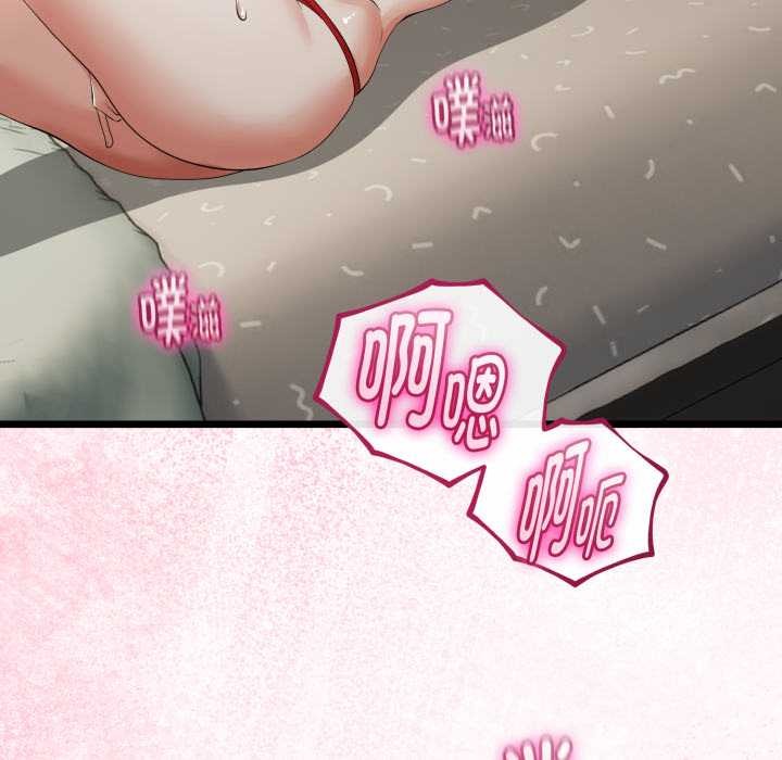 与初恋的以外同居第39話