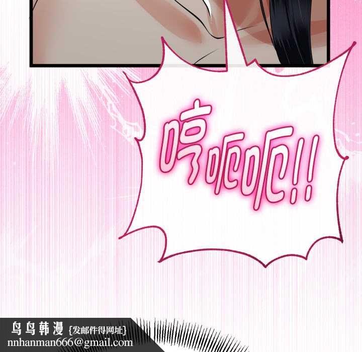 与初恋的以外同居第39話