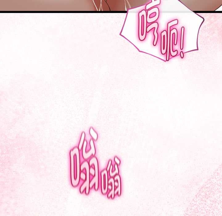 与初恋的以外同居第39話