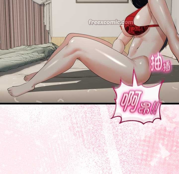 与初恋的以外同居第39話