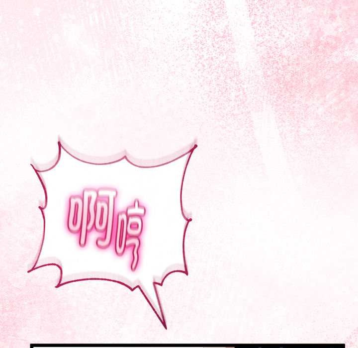 与初恋的以外同居第39話