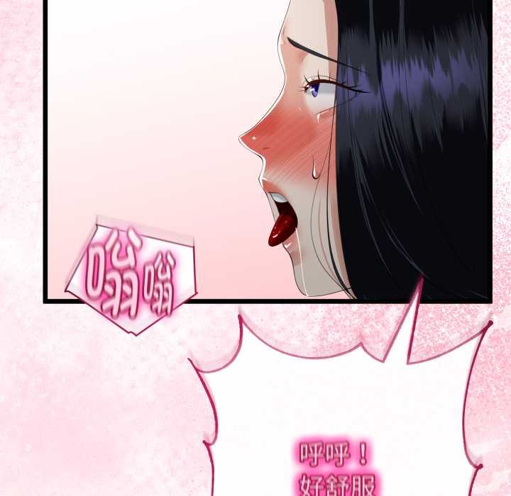 与初恋的以外同居第39話