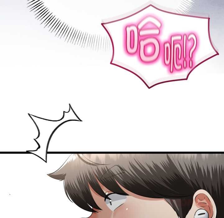 与初恋的以外同居第39話