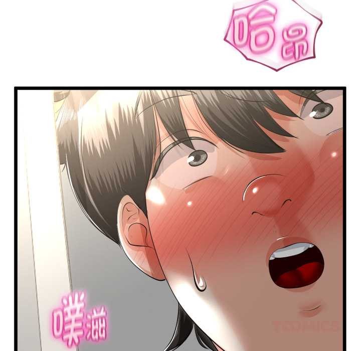 与初恋的以外同居第39話