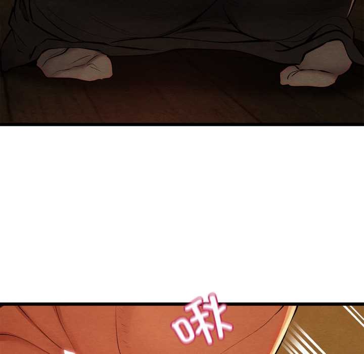 亲密宝鉴第43話