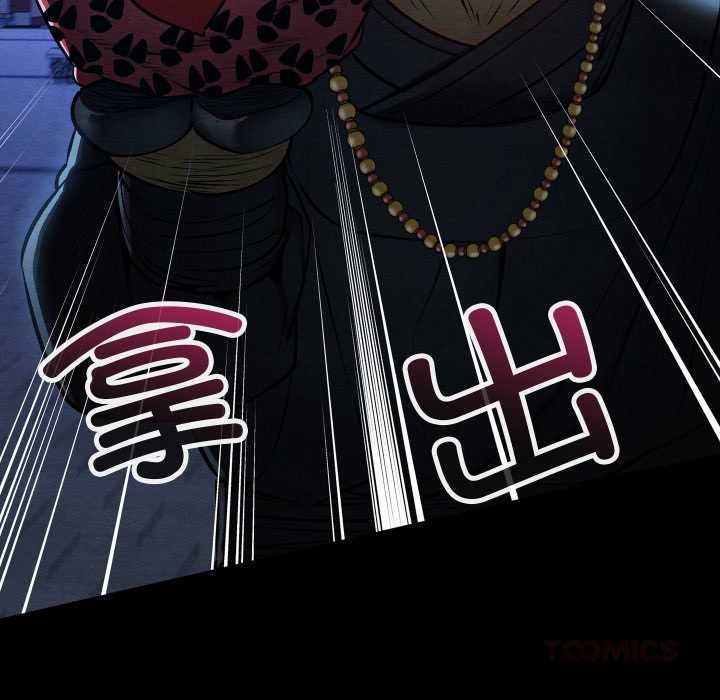 亲密宝鉴第43話