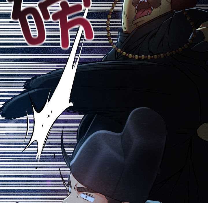 亲密宝鉴第43話