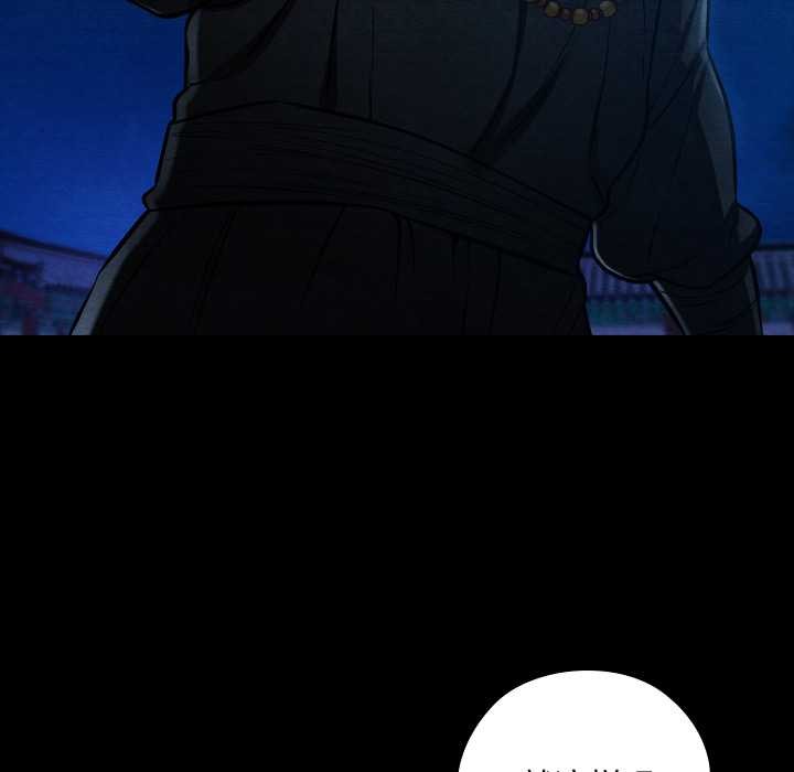 亲密宝鉴第43話