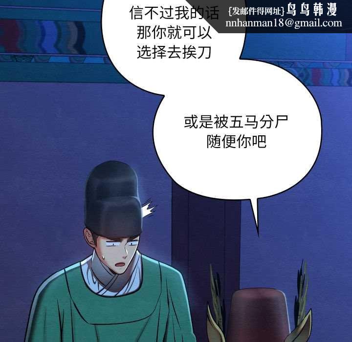 亲密宝鉴第43話