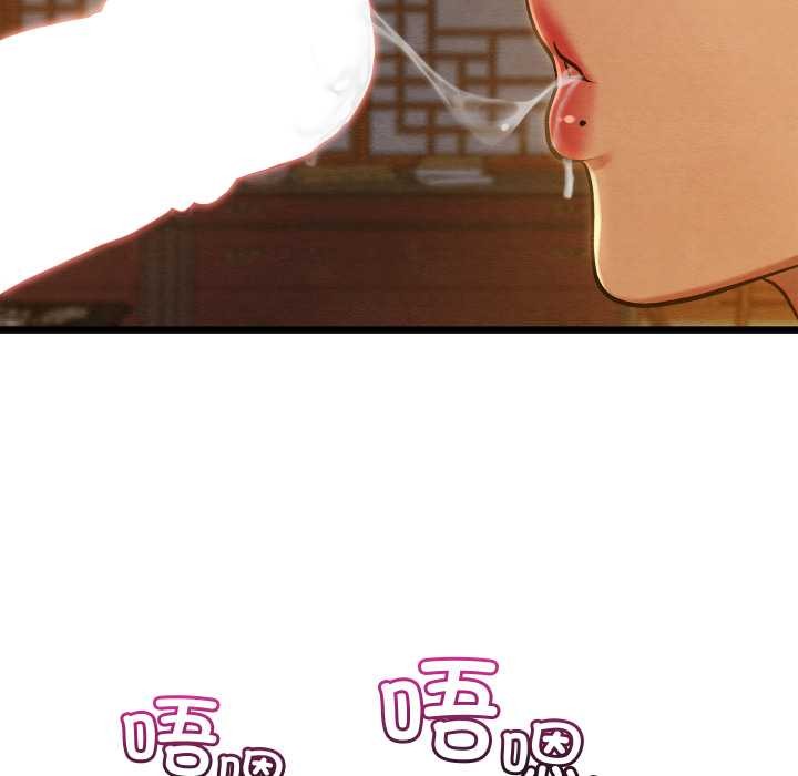 亲密宝鉴第43話