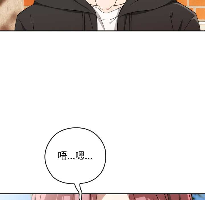 调教开关：第二季第10話