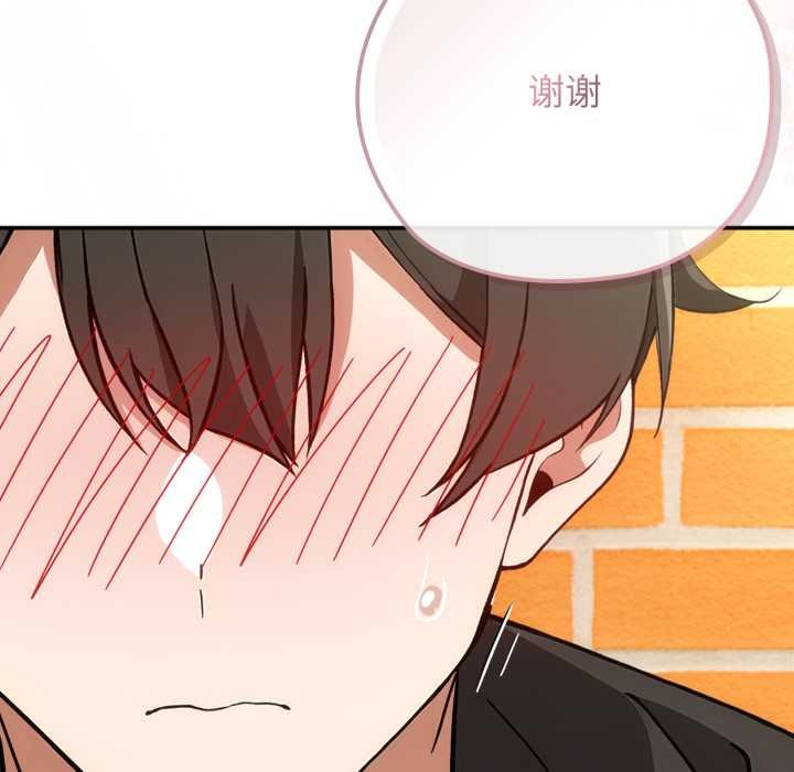 调教开关：第二季第10話