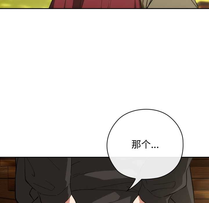 调教开关：第二季第10話