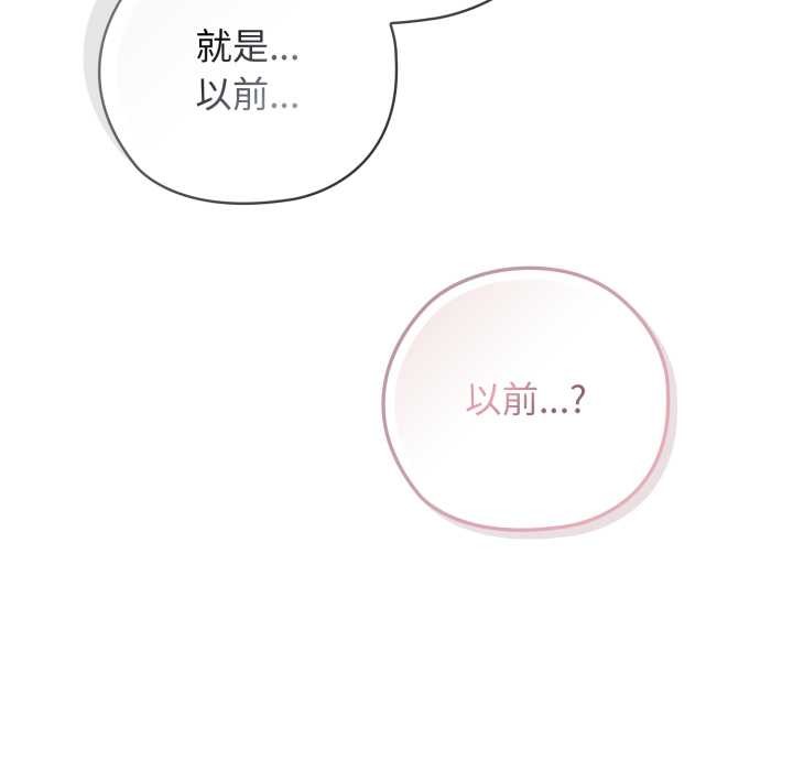 调教开关：第二季第10話