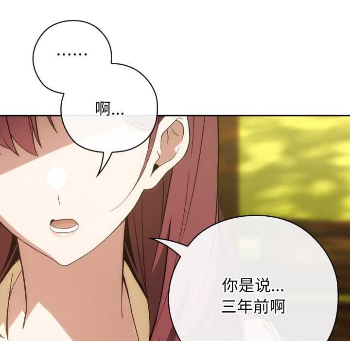 调教开关：第二季第10話