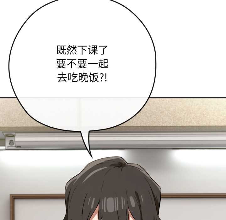 调教开关：第二季第10話