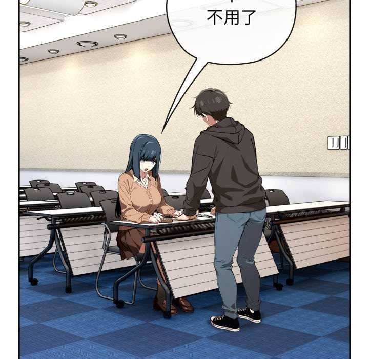 调教开关：第二季第10話