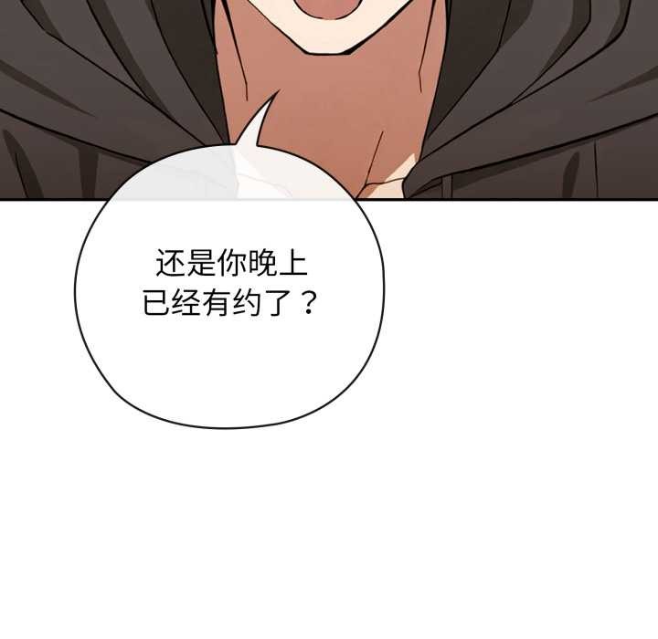 调教开关：第二季第10話