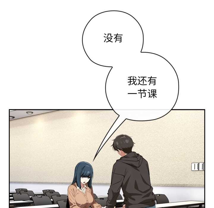 调教开关：第二季第10話