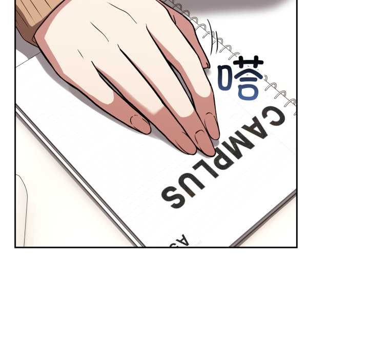 调教开关：第二季第10話