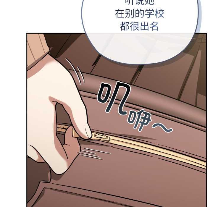 调教开关：第二季第10話