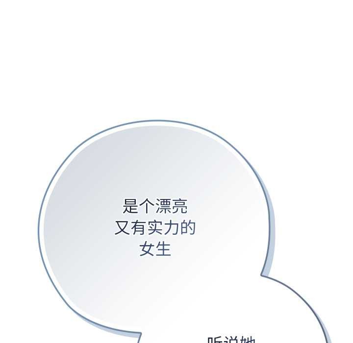 调教开关：第二季第10話